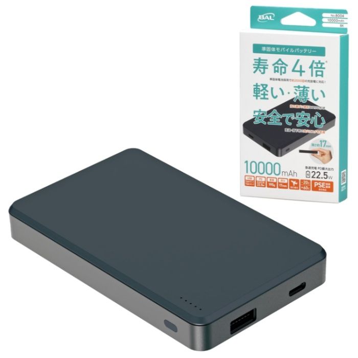 楽天市場】【楽天スーパーSALE】ナフコ 44Ah モバイルバッテリー MB