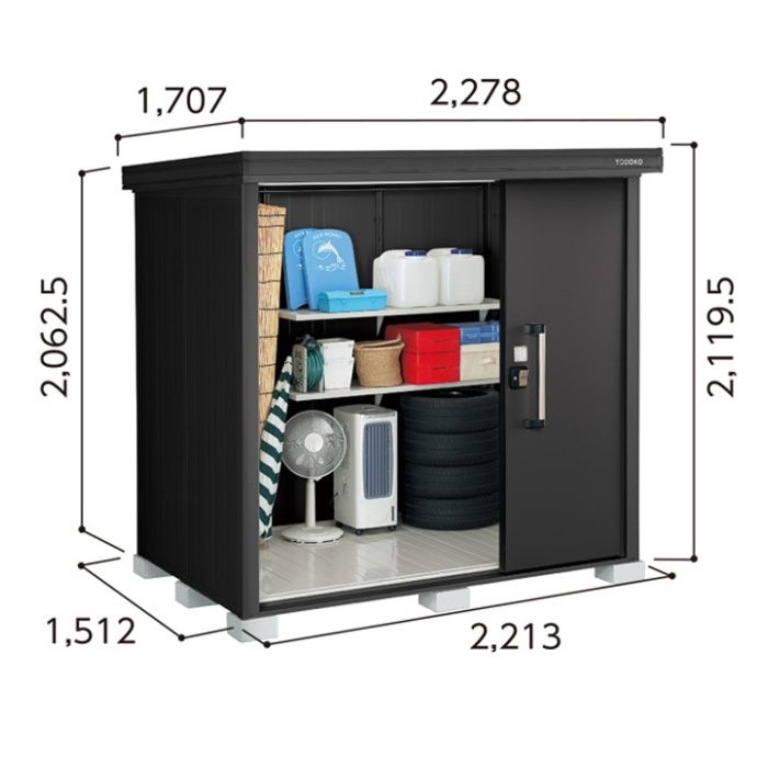 ヨドコウ ヨド屋根裏部屋BLACKエルモ【A容器に並べる】 間口2278粍 LMD-2215-BK（BK）