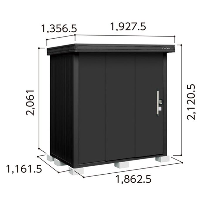 ヨドコウ ヨド物置BLACKエルモ【Bパック】 間口1927.5mm LMD-1811-BK（BK）｜ホームプラザナフコ店