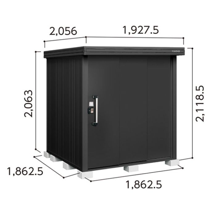 ヨドコウ ヨド物置BLACKエルモ【Bパック】 間口1927.5mm LMD-1818-BK(BK)|ホームプラザナフコ店