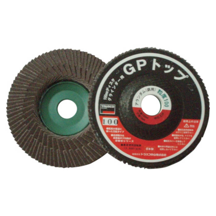 TRUSCO/トラスコ中山 まとめ買い GPトップ アランダムΦ100 #120 100枚入 TGP10015-A-120-100P 