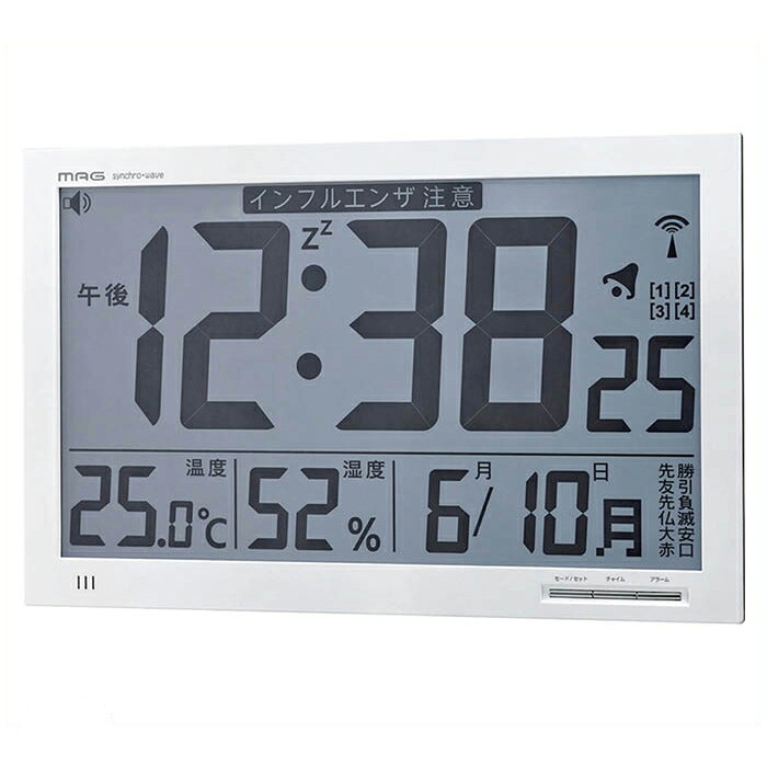 ノア精密 電波デジタル掛け時計 W-602 WH|ホームプラザナフコ店