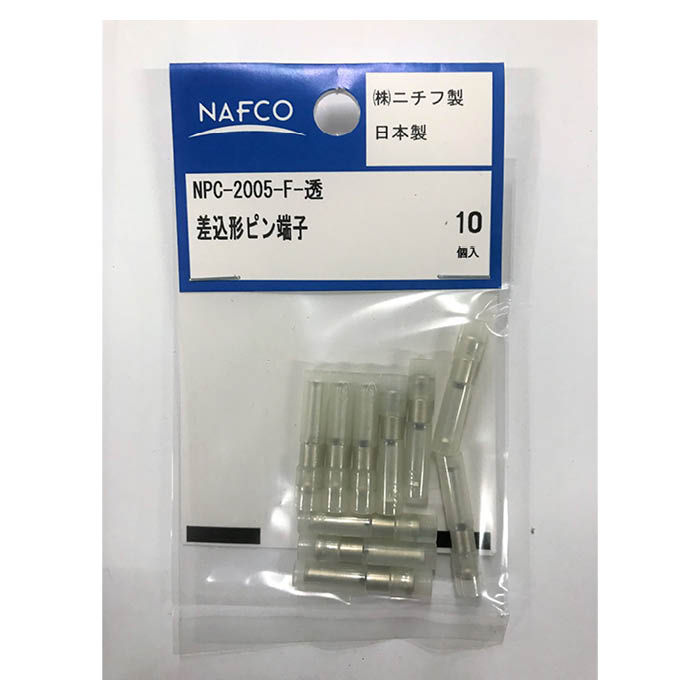 【楽天市場】【エントリーでポイント10倍】差込形ピン端子 10個入 PC2005F【2024/4/4 20時 4/10 1時59分】：ホームプラザナフコ楽天市場店