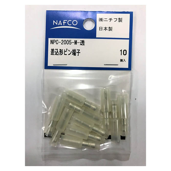 【楽天市場】【エントリーでポイント10倍】差込形ピン端子 10個入 PC2005M【2024/2/4 20時 2/10 1時59分】：ホームプラザナフコ楽天市場店