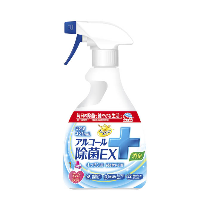 除菌 アルコール78 スプレー　1000ml  ２本セット Amazon.co.jp: サイトウ商事 除菌アルコール78 1000ml × 2 食品