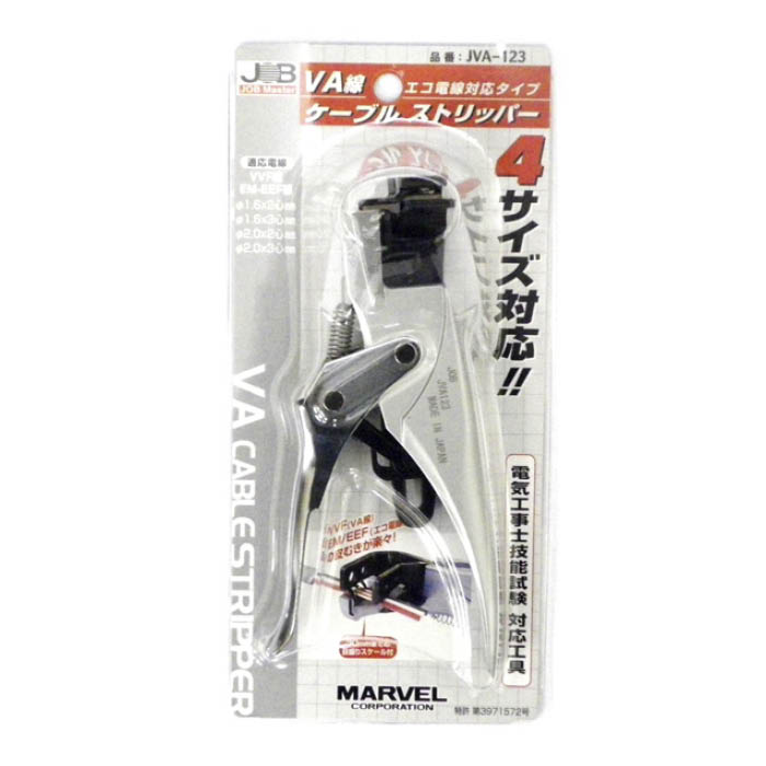 ジョブマスター VAストリッパー JVA-123|ホームプラザナフコ店