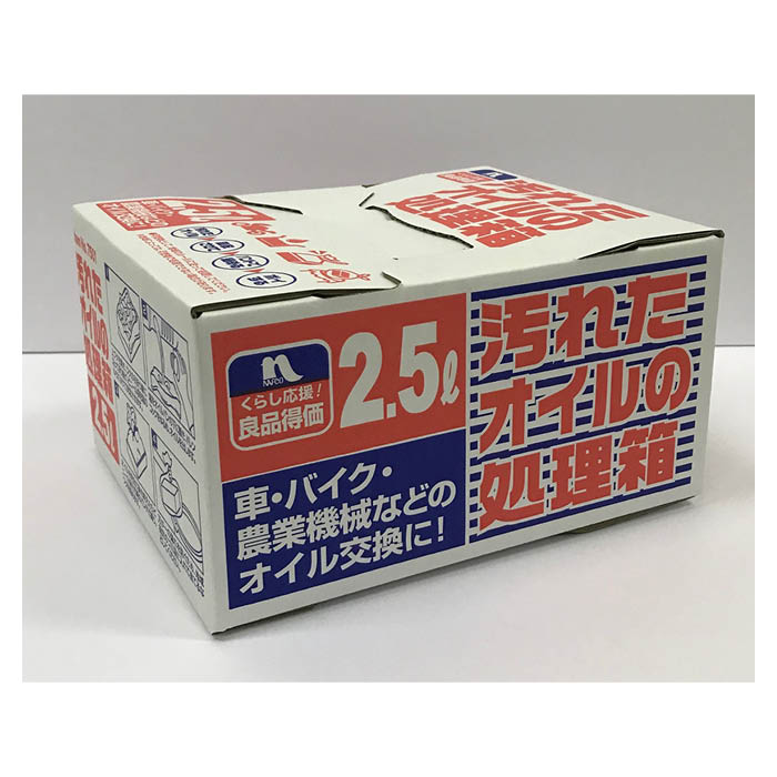 楽天市場 ナフコ 汚れたオイルの処理箱 2 5l 7501 ホームプラザナフコ楽天市場店