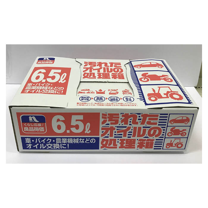 楽天市場 ナフコ 汚れたオイルの処理箱 6 5l 7503 ホームプラザナフコ楽天市場店