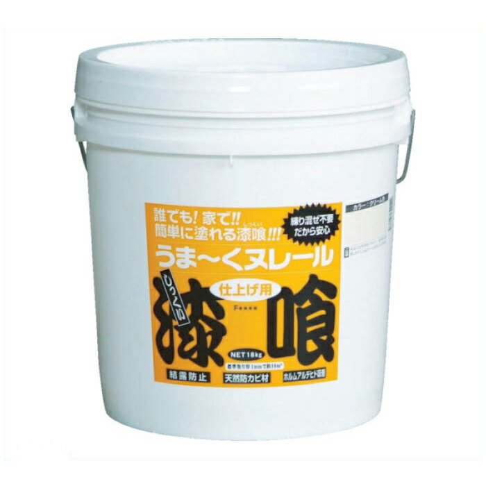 日本プラスター うまーくヌレール 18kg クリーム色