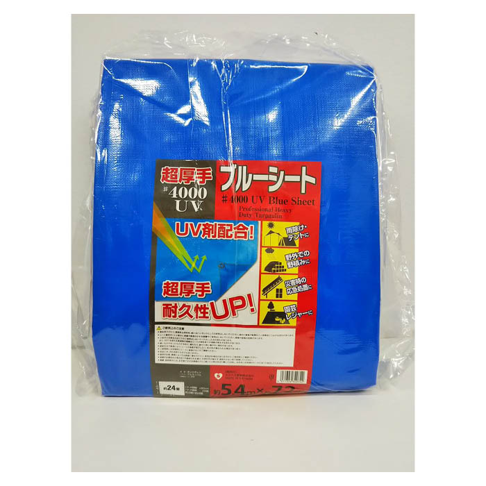 ブルーシート#4000 約5.4m×7.2m 11,692円