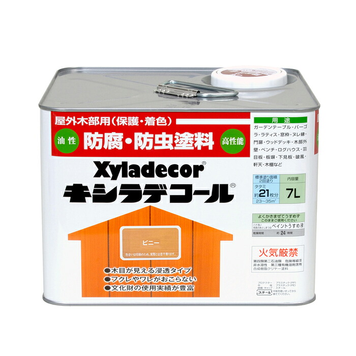 大阪ガスケミカル キシラデコール ピニー 7L|ホームプラザナフコ店