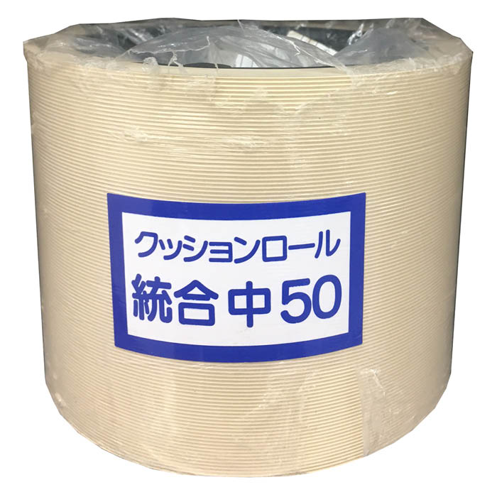 【収穫用品】 三ツ星ベルト販売 籾摺ロール 統合中50