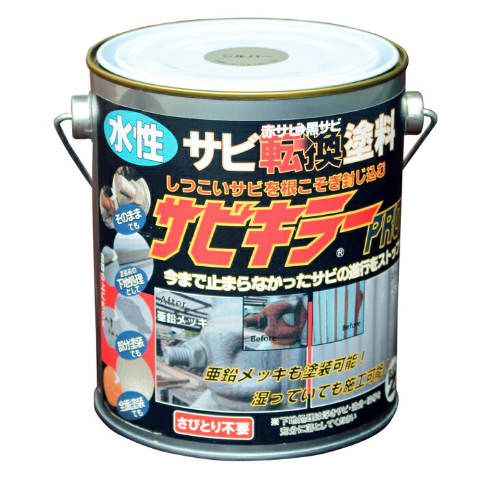 BAN-ZI サビキラープロ 1kg