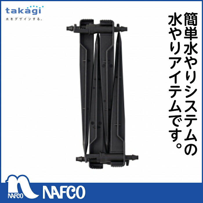 ポットスプリンクラー点滴 GKS102 【返品不可】