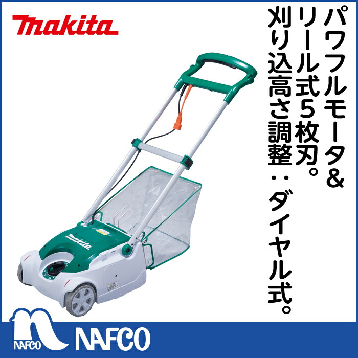 マキタ芝刈機 リール刃 MLM2851 ふるさと割