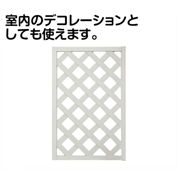 1068円 【驚きの価格が実現!】 旭興進レシナGラティス 900×600×38mm