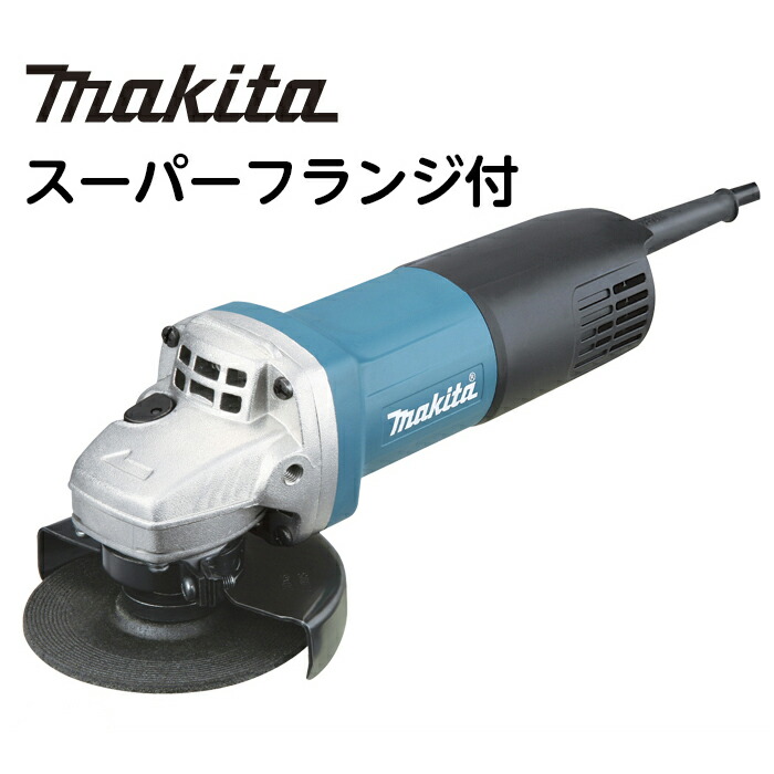 楽天市場 マキタ ディスクグラインダー 100v 出力960w 9533b 研磨機 ガラス 180 電動 2 デロンギ 両頭 砥石 砥ぐ 削る 削り 磨く 通販 サンダー ランダム Diy 研磨 ハンドル 三河機工 カイノス 楽天市場店