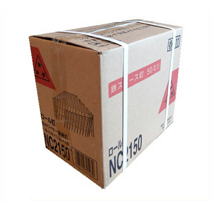 楽天市場】ワイヤー連結 送料無料 【大箱】 ワイヤーロール釘 50mm 400