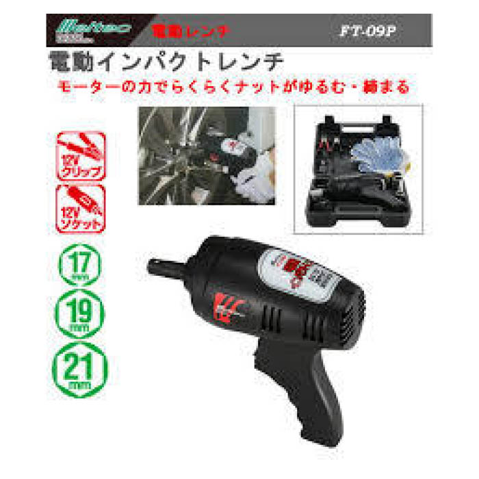大自製作 電動差しひびき鍵 FT-09P DC12V用