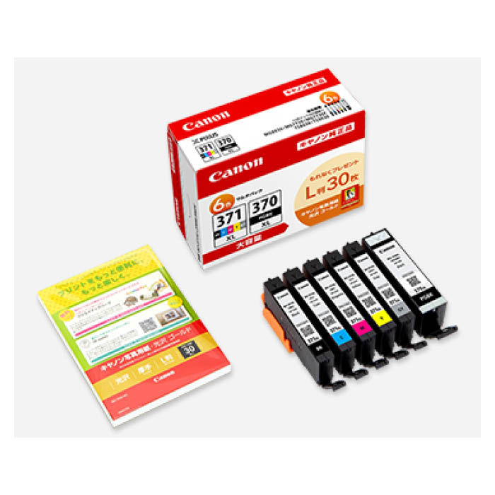 キヤノン 純正インク371XL/370XL6色マルチパック BCI-371XL370XL/6MPV｜ホームプラザナフコ店