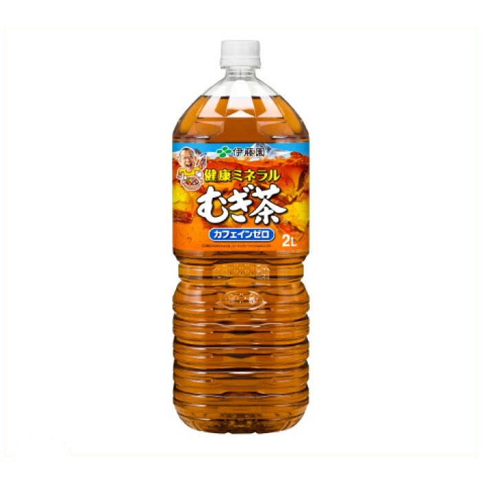 楽天市場】健康ミネラル麦茶 紙パック 250ml 48本 送料無料