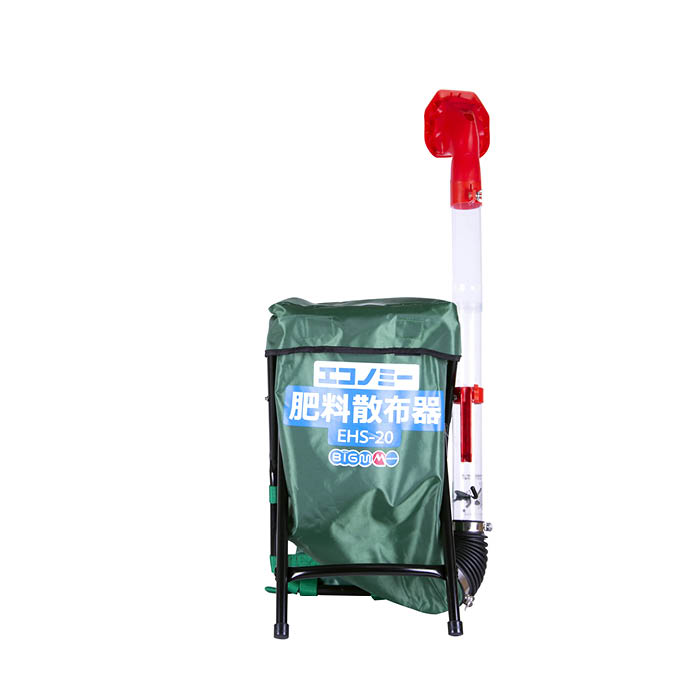 BIGM（丸山製造所） 肥やし扱き散らす機 EHS-20