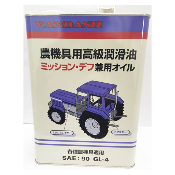 楽天市場】農機具用ギャーオイル GL-4 80W 4L : ホー