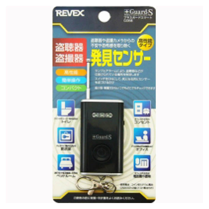 STANDARD　VR-150 盗聴器発見機能搭載　改造済み STANDARD VR-150 盗聴器発見機能搭載 改造済み Yahoo!オークション