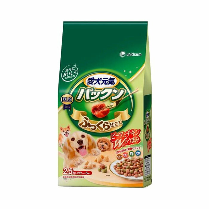 2 5kg 2-5kg
