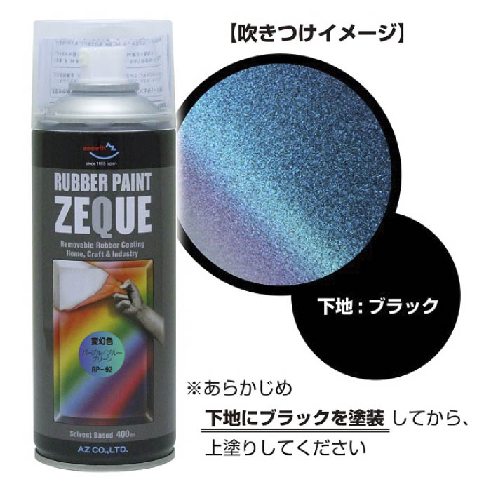 スフレページ ホワイトセージ 浄化スプレー ルカス ポケットサイズ 【天然由来
