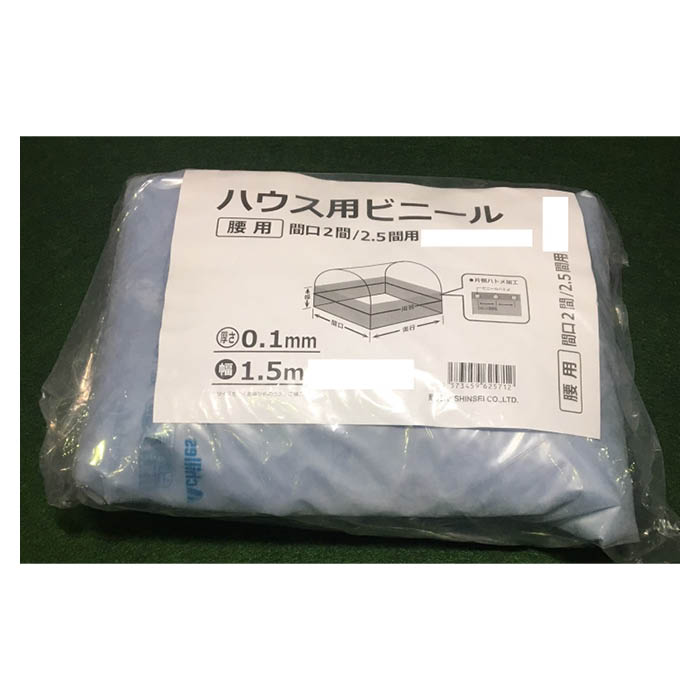 腰ビニール片テハ2.5間×9間 0.1mm×1.5m×42mカタテハ 14,850円