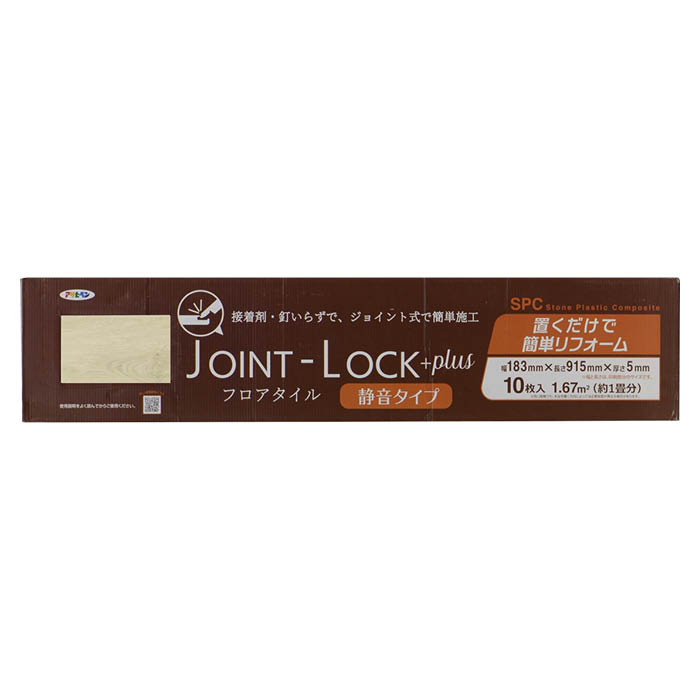 JOINT-LOCK+plus JLP-01　(ケース売り)183×915×5mm10枚