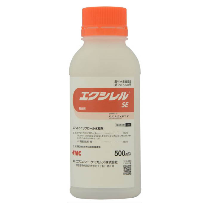 エクシレルSE 500ml｜ホームプラザナフコ店
