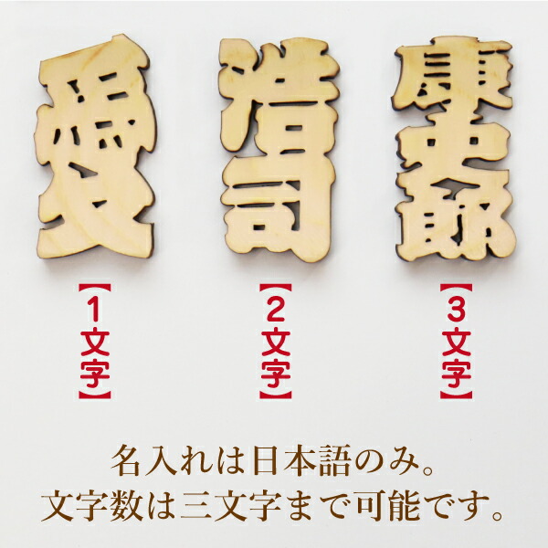 楽天市場 名入れ 箸 ギフト 箸置き ペア ふくろう夫婦箸 抜き文字箸置きセット 夫婦箸 オリジナル ランキング 人気 贈り物 ペアギフト 記念品 ペア 結婚祝い 送料無料 セット 還暦祝 抜き文字 檜 高級 お箸 夫婦 ペアセット お祝い 翌々営業日出荷 名入れ