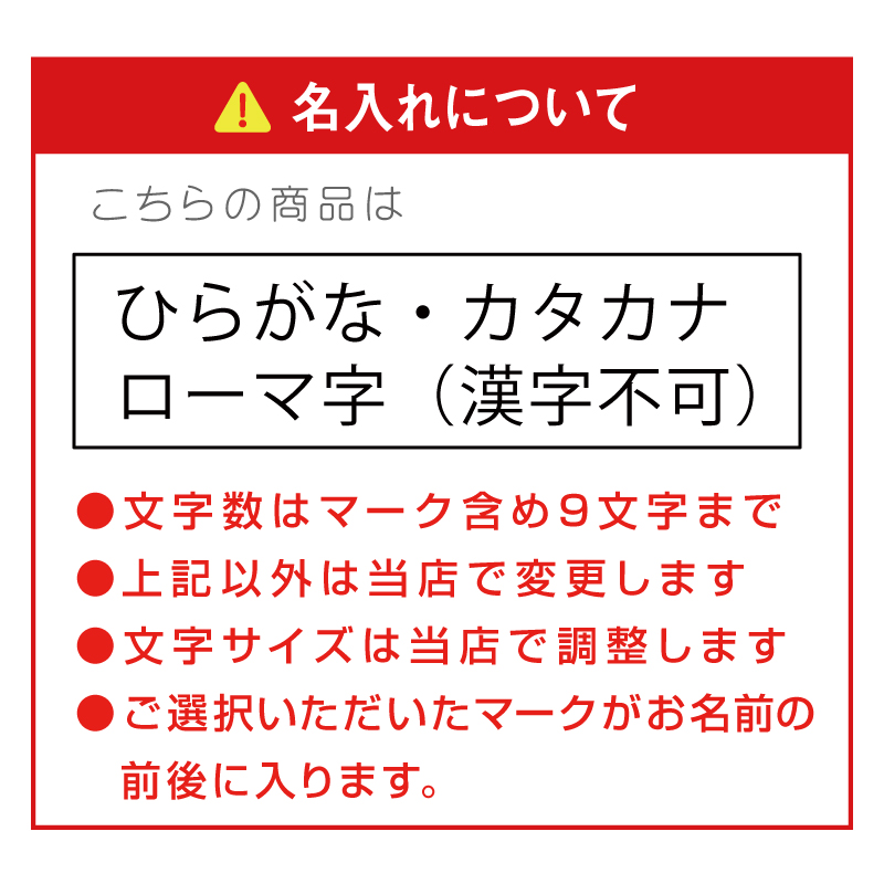 楽天市場 出産祝い 名入れ おもちゃエド インター お月さまバランスゲーム 名前入り 名入り 女の子 男の子 誕生日プレゼント 誕生日 プレゼント 3歳 木のおもちゃ パーティーゲーム お祝い リハビリ 翌々営業日出荷 名入れプレゼント 名札工房