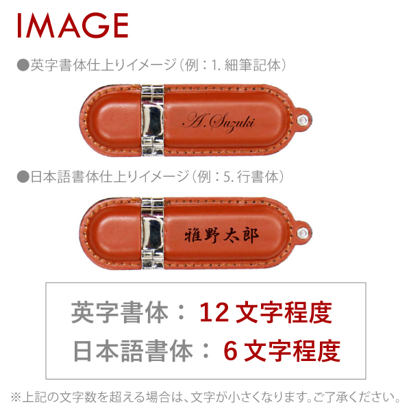 楽天市場 クリスマス 卒業記念品 名入れ Usb 名前入り レザー Usbメモリ Retoraレトラ 32gb プレゼント ギフト 就職祝い 入学祝い 卒業祝い 進学祝い 進級祝い 送別会 男性 女性 記念品 お礼 誕生日 退職祝い 定年退職 転勤 レザー 革製 革 おしゃれ お祝い 翌々