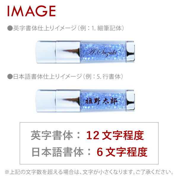 父っつぁんの恒星日 卒業記す品 名入れ Usb 道磐クリスタル Usbメモリ 64gb 称初め 就職祭おり屈みい 入込む祝 卒業 進学祝事 進級 送別典礼 レディ 記念品 お礼 ご降誕日 退社祝い 定年退職 転勤 キラキラ 格好よい 香ばしい ローズ お祝い 翌々商い日差出し Acilemat Com