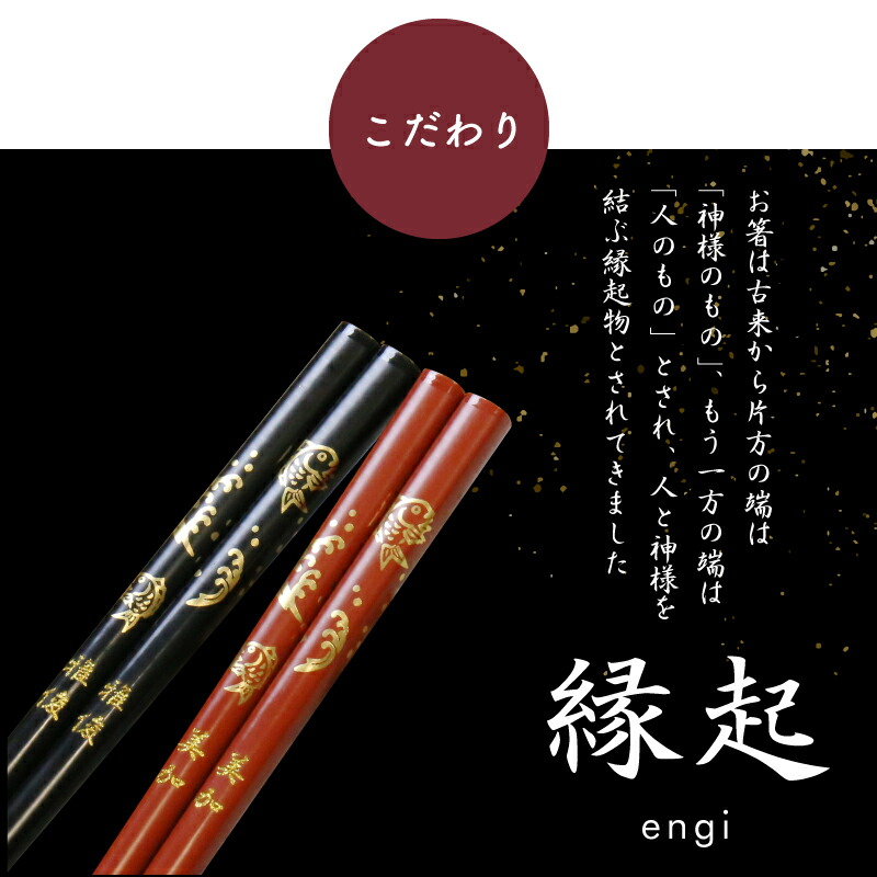 楽天市場 箸 名入れ プレゼント ギフト ペア 開運 縁起箸 切子 夫婦箸 ランキング 人気 贈り物 ペアギフト 日本製 記念品 ペア 結婚祝い 送料無料 セット 還暦祝 高級 お箸 夫婦 ペアセット 実用的 お祝い 翌々営業日出荷 名入れプレゼント 名札工房