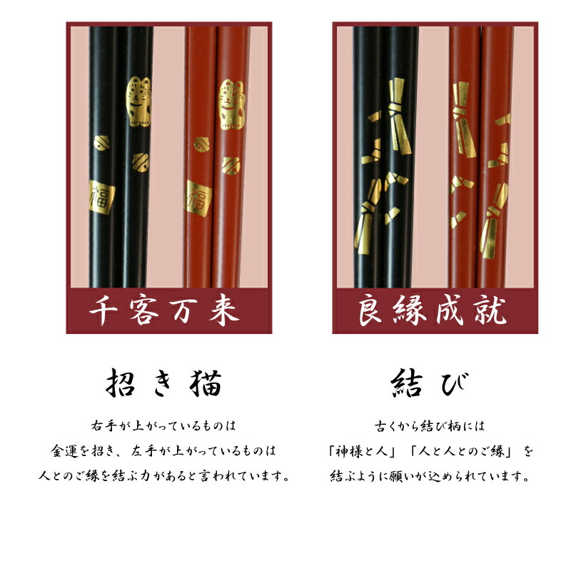 楽天市場 箸 名入れ プレゼント ギフト ペア 開運 縁起箸 切子 夫婦箸 ランキング 人気 贈り物 ペアギフト 日本製 記念品 ペア 結婚祝い 送料無料 セット 還暦祝 高級 お箸 夫婦 ペアセット 実用的 お祝い 翌々営業日出荷 名入れプレゼント 名札工房