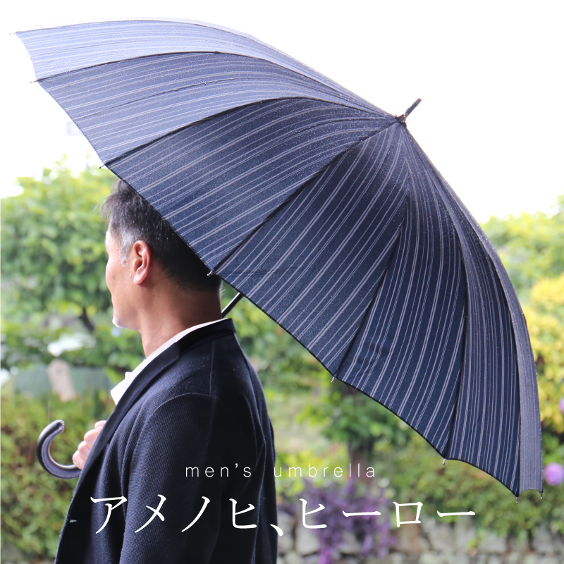 傘 お洒落名入れ 雨の日 ヒーロー すべてのヒーロー お父さん に贈るお名前入り雨傘 傘 メンズ おしゃれ 名入れ プレゼント ギフト メンズ アンブレラ ヒーロー 雨傘 長傘 大きい グラスファイバー 撥水 ワンタッチ ジャンプ式 ストライプ ビジネス スーツ 名前入り 名