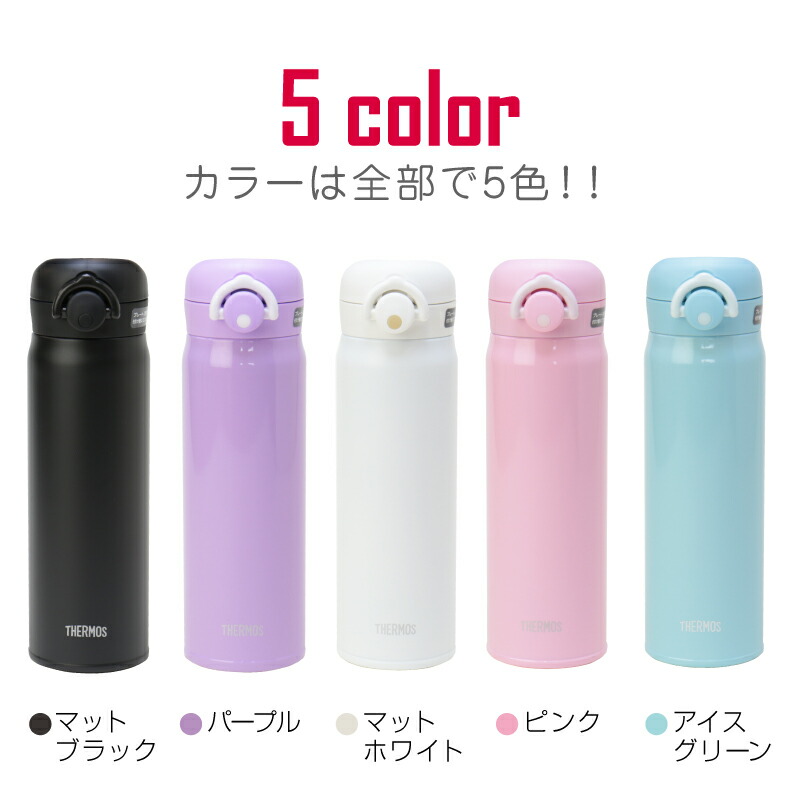 父の日 水筒 名前入り サーモス サーモス水筒 アウトドア 500ml 名入れ プレゼント ギフト ランキング 人気 送料無料 お洒落 誕生日 女性 男性 代 30代 名入り 名前 500ml イニシャル ギフト Thermos Jnr 501 ボトル 実用的 お祝い 翌々営業日出荷 Napierprison Com