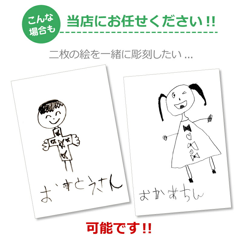 楽天市場 フォトフレーム 子供の絵 名入れ プレゼント お絵かきフォトフレームクロック 送料無料 お子様の絵 似顔絵 お絵かき イラスト ギフト 名前入り 写真立て 時計 誕生日 退職祝 還暦祝 古希祝 喜寿祝 傘寿祝 米寿祝 記念品 お祝い 10営業日出荷 名入れ