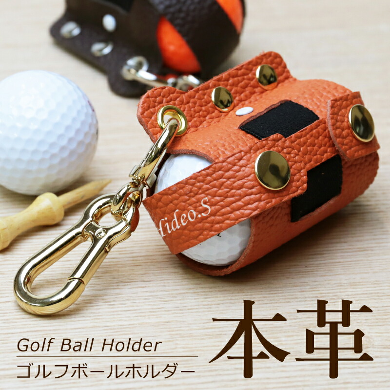 楽天市場】即納可！！【本革製ゴルフボールポーチ・Wホック