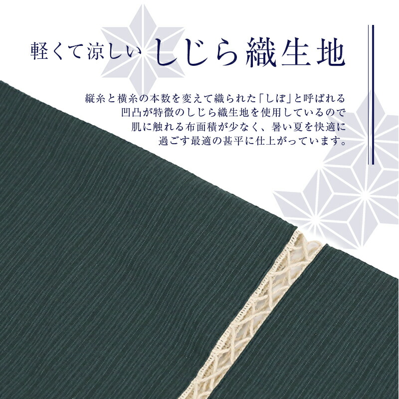 甚平 扇子 60代 70代 L M おしゃれ じんべい ギフト ギフトセット サプライズ ファッション プレゼント メッセージ メンズ 古希 名入れ 夏 定年退職 実用的 父親 男性 祖父 義父 翌々営業日出荷 退職祝い 送料無料 還暦祝い 部屋着 国産品 ギフトセット