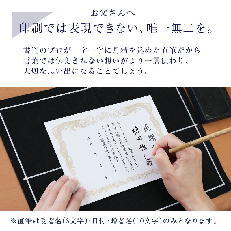 楽天市場 父の日ギフト 雑貨 くま 熊 ぬいぐるみ イニシャルポロシャツテディベア 感謝状セット パパベア プレゼント サプライズ 面白い テディベア 直筆 手紙 誕生日 誕生日プレゼント お父さん 義夫 父 父親 50代 60代 70代 送料無料 翌々営業日出荷 名入れ