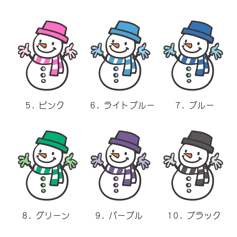 楽天市場 クリスマスプレゼント 水筒 ボトル エアリスト雪だるまグッズ カラフル雪だるまボトル 雪だるま ゆきだるま 人気 おすすめ オリジナル かわいい かっこいい おしゃれ 翌々営業出荷 スノーマン Snowman 名入れプレゼント 名札工房