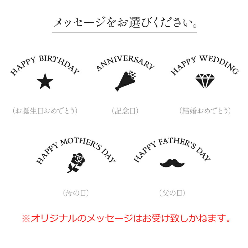 父の日 プレゼント グラス ビールグラス ペア 名入れ グラス底メッセージ彫刻 Letter Glass ペア ギフト おしゃれ 感動 実用的 サプライズ ペアグラス ビアグラス 女性 男性 母 父 父の日 夫婦 両親 誕生日プレゼント 結婚祝い 内祝い 送料無料 翌々営業日出荷