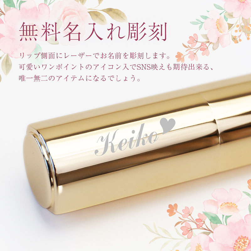 カイリジュメイ 名入れ モエ Moet 送料無料 エ 記念日 結婚祝い 誕生日 シャンドン プレゼント リップ 375ml シャンパン おしゃれ 結婚記念日 翌々営業日出荷 ギフト コスメ Kailijumei 人気