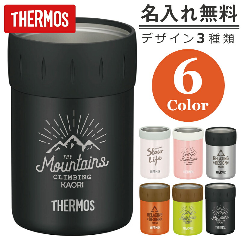 楽天市場 保冷 サーモス Thermos 缶ホルダー 缶 カバー 名入れ サーモス 保冷缶ホルダー 350ml プレゼント おしゃれ おすすめ 人気 ビール 誕生日 アウトドア キャンプ バーベキュー 好き 真空断熱 男性 女性 代 30代 Jcb 352 送料無料 翌々営業日出荷 名入れ