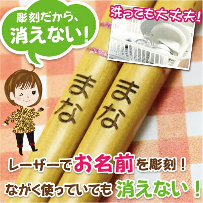 子供 箸 名前 竹 こども 名入れ ラメ 16 5cm 名入り 名前入り キッズ かわいい 男の子 ブランド雑貨総合 実用的 卒園祝い 入学祝い お祝い 翌々営業日出荷 誕生日 女の子 プレゼント キャラクター キラキラ